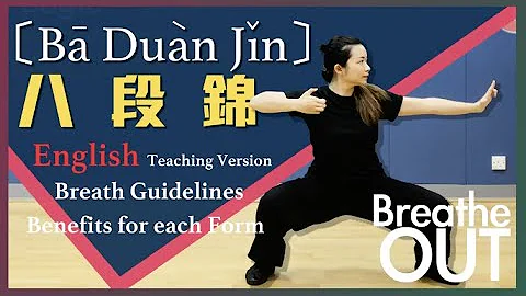 Ba-Duan-Jin  ENGLISH VISION) 12 minutes Demonstrat...