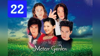 meteor garden 1 episode 22 sub indo