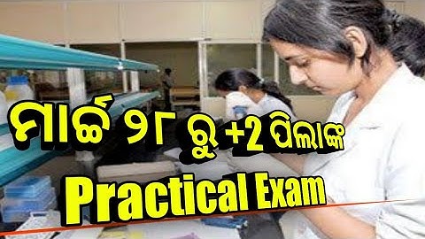 +2 Exam Time Table Update 2022