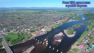Мост через реку УДА с дрона: город Нижнеудинск на трассе Р-255 -песня о городе -красота, тепло, лето