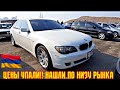 🚘 ТОП Авто с Лучшими Ценами!!🚀 Почему их Все Покупают?