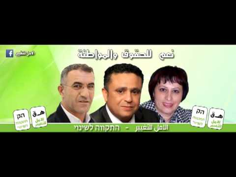 احنا الجيل الجاي حزب الامل للتغيير اغنيه الحزب