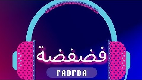 ارح سمعك # تلاوة هادئة تريح النفس والقلب # ما تيسر من سورة فاطر