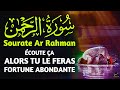 Sourate ar rahman pour obtenir lamour dallah et quels que soient vos souhaits ils se raliseront