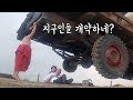 세 살짜리가 지구인보다 수천배 강하면 생기는 일(슈퍼맨 1)