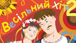 Українські пісні - Ой Марічко, чічері / Кавер на гітарі 2020