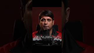 Namaz mein ye dua zaror padhne by Muhammad Ali #trust #Allah #bayan #muhammadali #youthclub ✨️