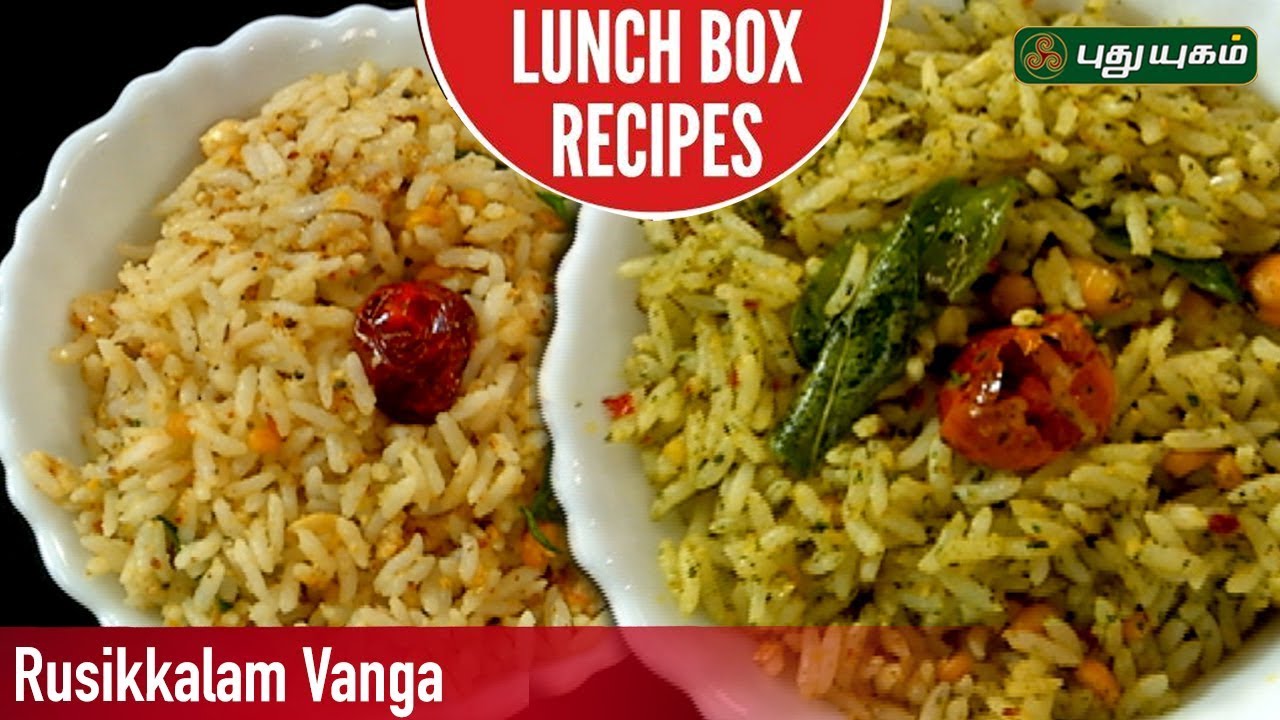 No Garlic No Onion Lunch Box Recipes Rusikkalam Vanga 24/05/2019