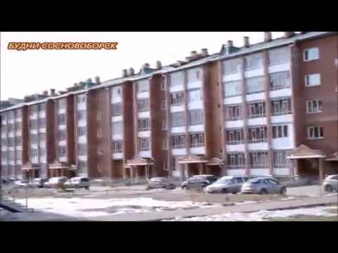 СОСНОВОБОРСК СОСНОВОБОРСК