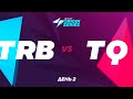 WR:OS Июньский финал День 2 - Tribe Gaming vs. Team Queso - Группа A