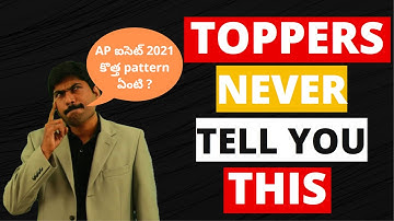 How to prepare Ap icet 2021 new pattern ? #APICET2021 #mrhafeez #masters academy