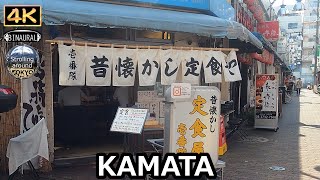 Stroll through KAMATA&#39;s shopping district - 4K Tokyo Japan