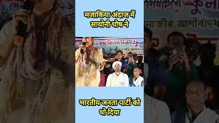 मजाकिया अंदाज  #samtv #news #latestnews #hindinews