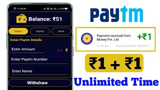 Minimum Withdraw ₹1 Instan Paytm Cash || Best Paytm Cash Earning Apps 2021 || ₹51 Free PayTM Cash screenshot 2