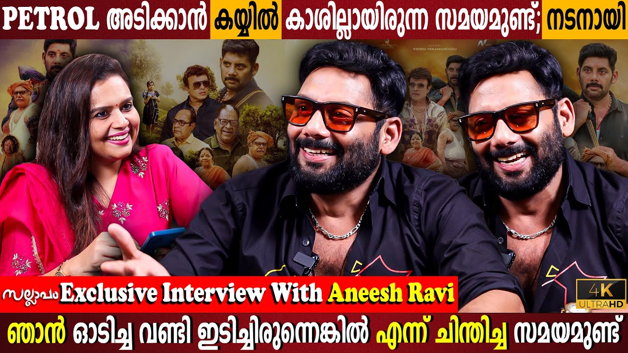 Aneesh Ravi Exclusive Interview | Hospitalized For a Long Period? | Insult I Milestone Makers