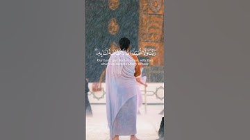 قران كريم ارح قلبك وروحك #quran #قرآن #قران_كريم #رمضان_يجمعنا #explore #اكسبلور