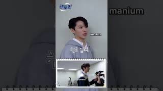 Jung Wooseok “The Maknae” #pentagon #wooseok #shinwon #kino
