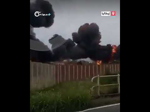 طائرة حربية تصطدم بسيارة وتودي بحياة طفلة في إيطاليا