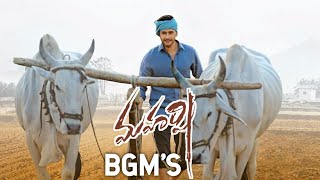 Maharshi Bgm's 2019