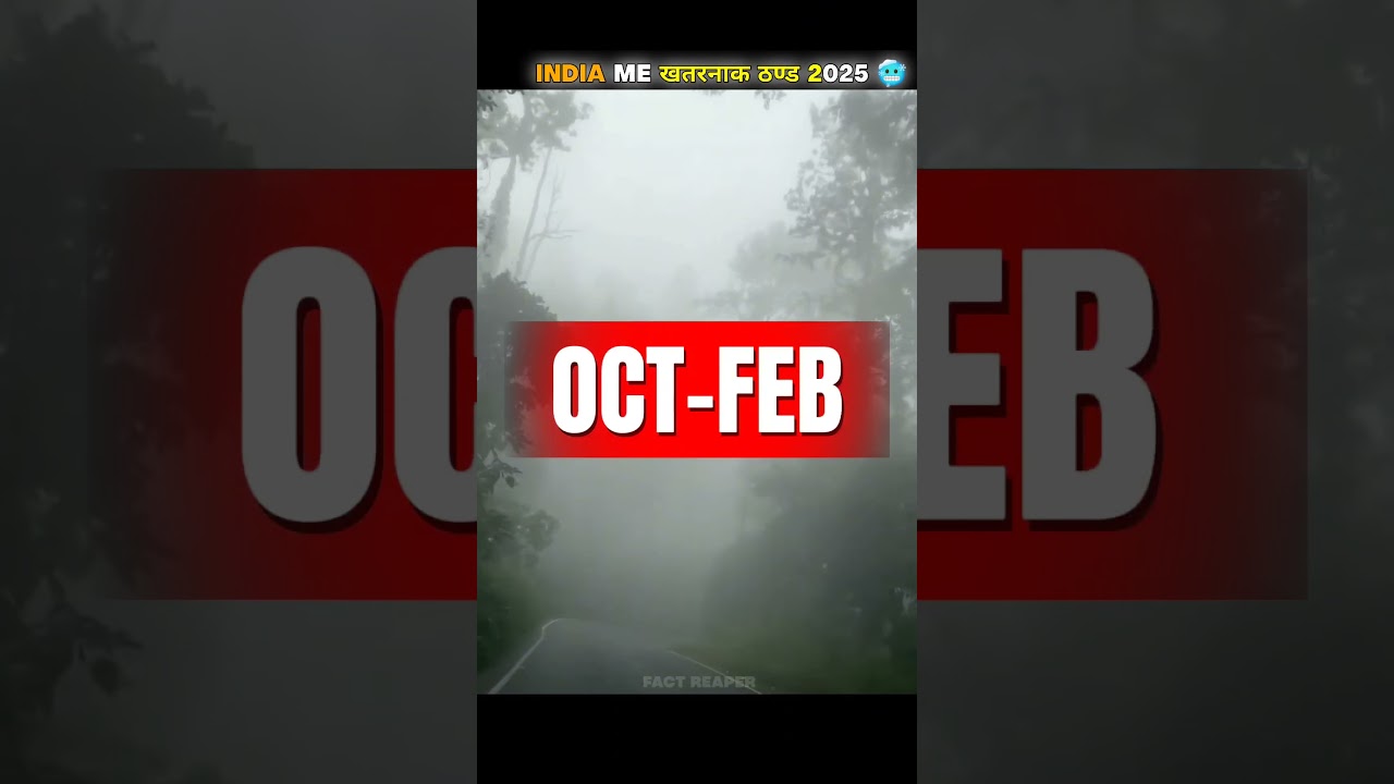 INDIA me sardi is Saal record Tod degi 🥶 | la nina effect