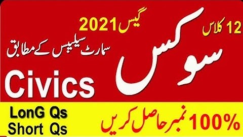 leaked paper guess civics 2021-12th class Civics Imp Guess 2021- 2021-Adnan education civics guess