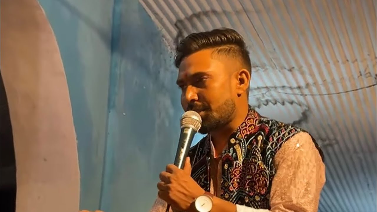 Khub Lelo maje Jinke maa bap hain by chandan kaushal Surajpur jagran 