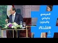 هاشتاج.. السيسي لوزير البترول: مش قاعدين يركبو العربيات ويعملوا كيكي زود البنزين متقلقش!
