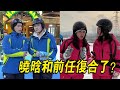 閨蜜找祝曉晗勸架,意外碰到了曉晗前任,結果自己成了電燈泡? 【祝曉晗】