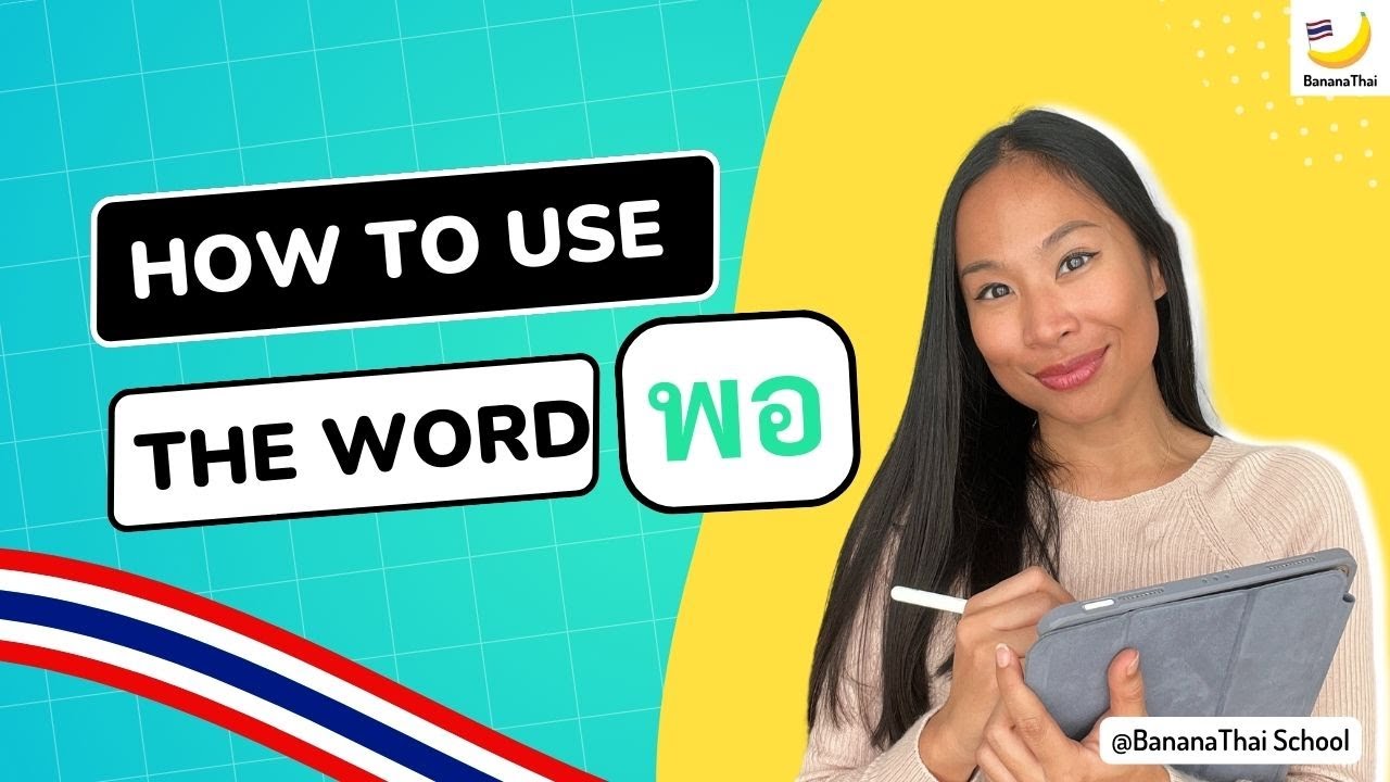How to use the word 