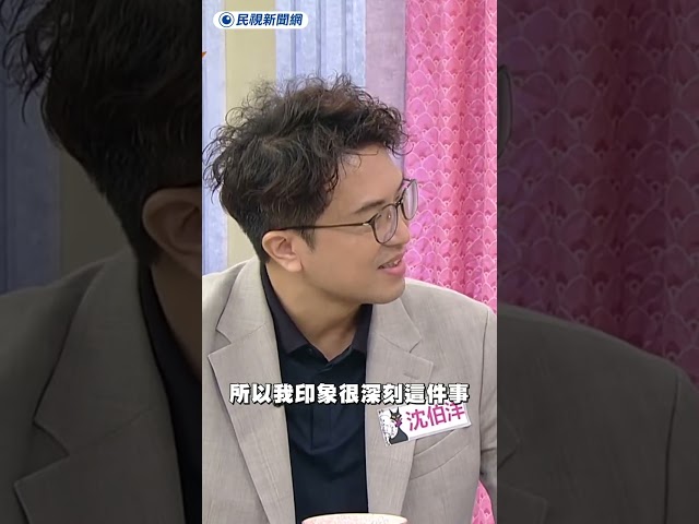 被愛妻爆料吃米粉湯突落淚　沈伯洋親吐背後原因｜民視新聞｜