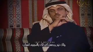 حمد السعيد - دخيل الغلا اللي راح