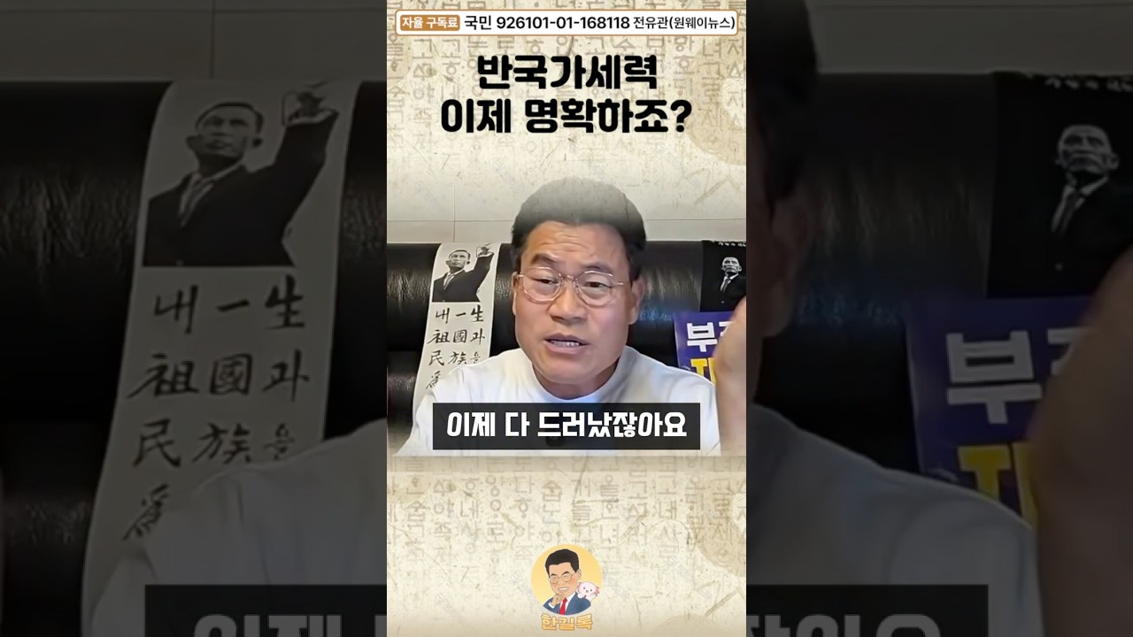 적을 이롭게 하는 행위만 골라서 합니다