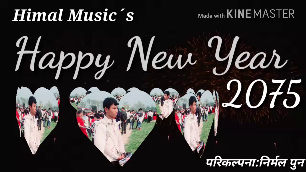 Happy New Year 2075 YouTube