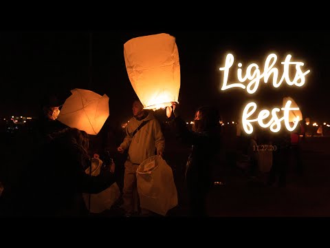 Lights Fest 2020