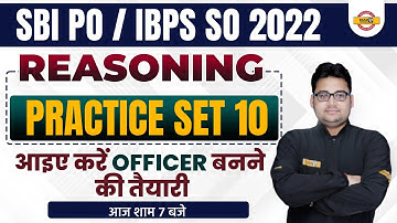 SBI PO/IBPS SO 2022 REASONING CLASS | REASONING PRACTICE SET 10|SBI PO/IBPS SO REASONING SANDEEP SIR