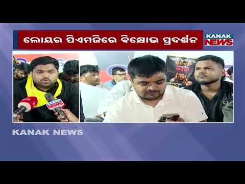 Student Congress Protest Odisha | Demand Resignation Over Education Issues