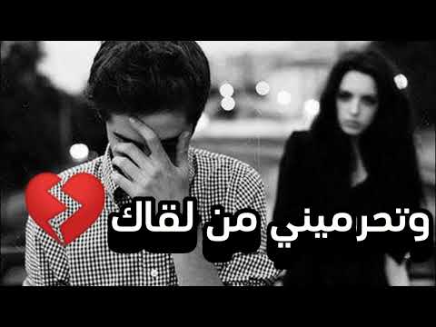 حالات واتس قلبي بجد حبك انت علي فاروق