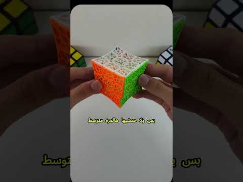 البحث عن اسم مكعبي ال33 5