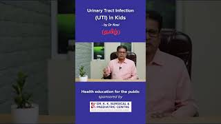 Urinary Tract Infection (UTI) in Kids | UTI treatment | UTI care