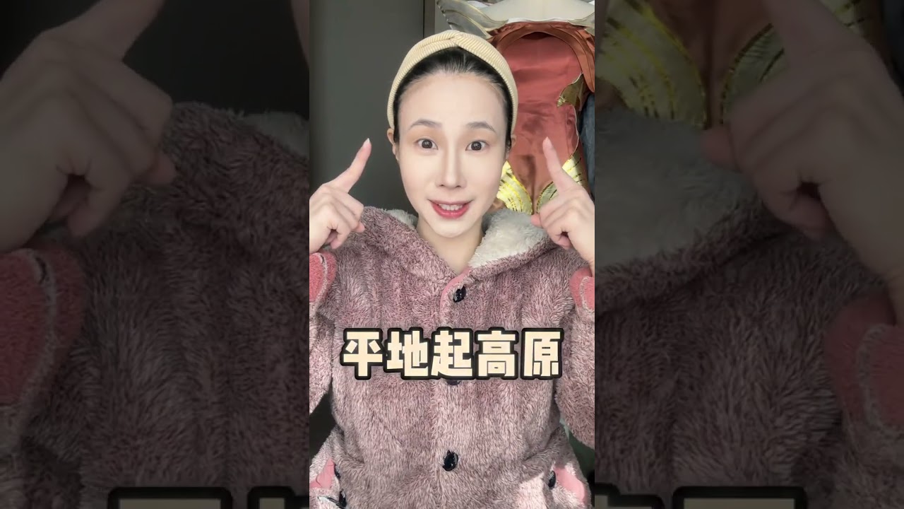 “决胜巅峰续刘晓庆武皇精神，谁说女人不能称帝？”#新英雄武则天免费#决胜巅峰续刘晓庆武皇精神#shorts