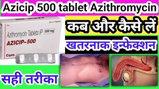 Azicip 500 tablet ke fayde | azicip 500 tablet uses in hindi | Azithromycin tablet uses in hindi