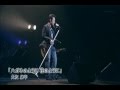 ハガネのように花のように