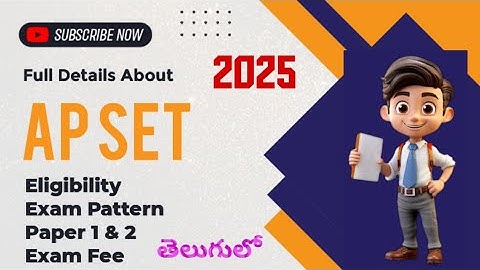 AP SET-2025 Full Details in Telugu | AP SET Updates | AP SET Information | AP SET Exam Pattern |