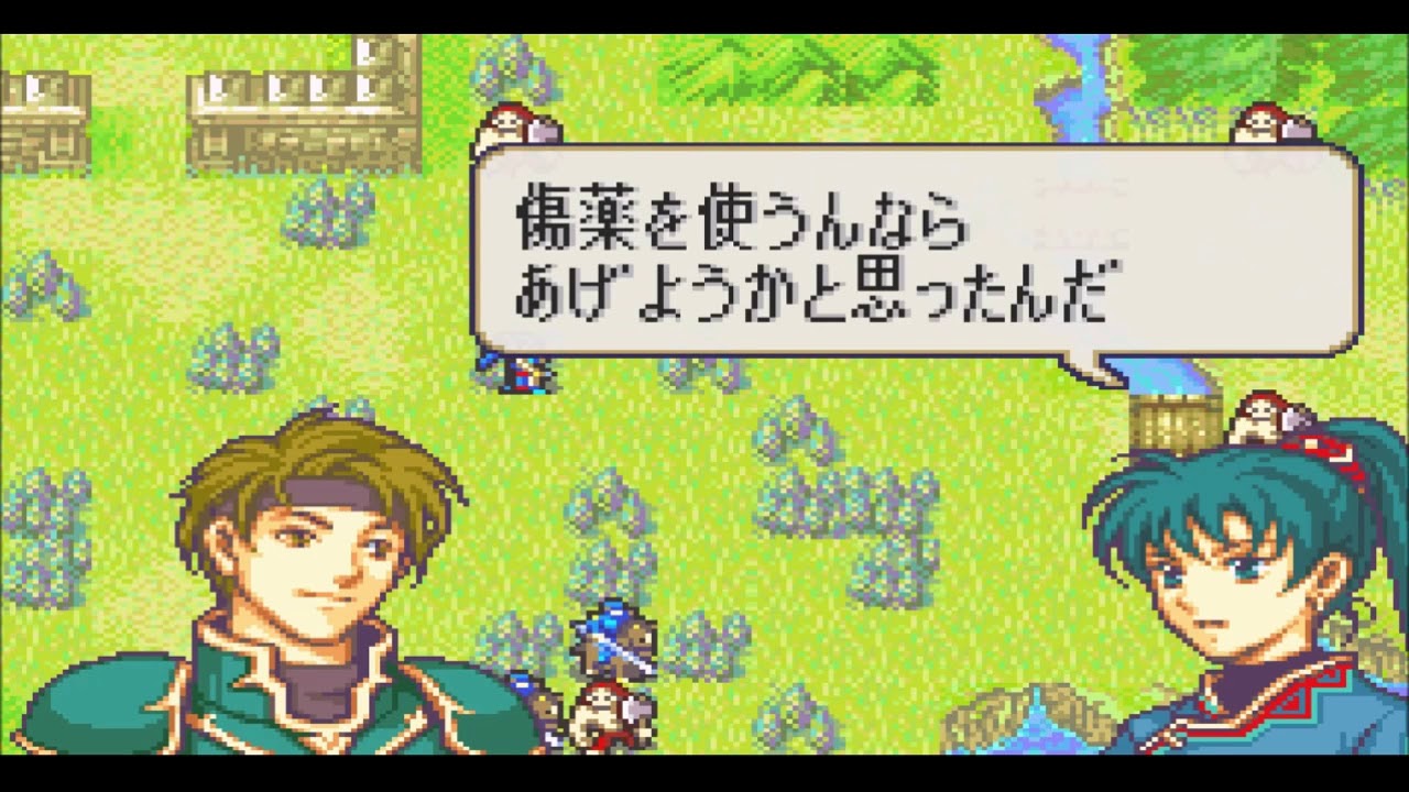ファイアーエムブレム烈火の剣if Part1 リン編 序章 2章 Youtube ファイアーエムブレム烈火の剣if Part1 リン編 序章 2章 Youtube
