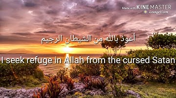 سورة النصر مترجمة إلى الإنجليزية Surah An-Nasr with English translation