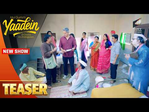 Dev Kaise Lekar Aayenge Aarogya Kendra Ke Liye Dawaiyaan? | Yaadein | Episode - 152 | Teaser