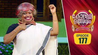 Comedy Utsavam 3 | Flowers | EP 177