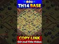Unbeaten TH14 WAR + CWL Base Layout 🔥Clash of Clans