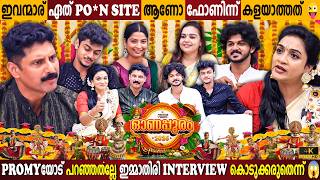Onam Challenge Nitha Vs Promy I Sugar Daddy? I Nitha Promy Exclusive Game Show I Milestone Makers
