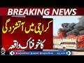 Truck Fire in Karachi | 74 Motorcycles Destroyed Near Gadap - Aaj Pakistan News